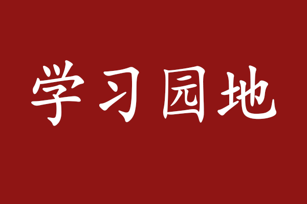 危險性較大的分部分項工程安全管理規定