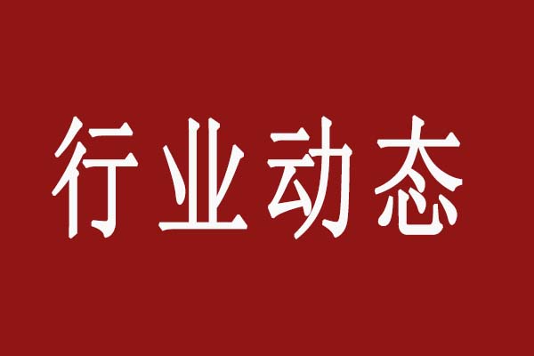 危險(xiǎn)性較大的分部分項(xiàng)工程安全管理規(guī)定